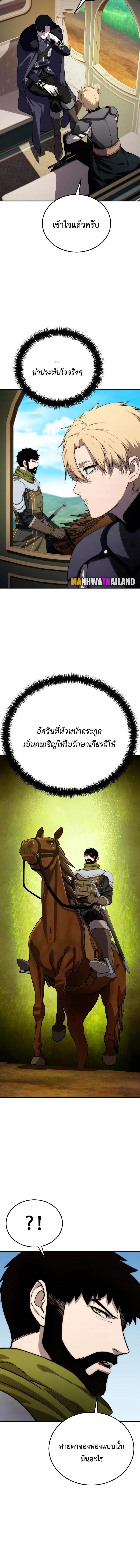 Manga-lc-com อ่านมังงะ อ่านการ์ตูน ออนไลน์ ฟรี Star-Embracing Swordmaster ตอนที่ 1 2 3 4 5 6 7 8 9 10 11 12 13 14 ฟรี ไม่มีโฆษณา Manga-lc - อ่าน มังงะ อ่าน การ์ตูน ออนไลน์ อ่านมังงะ ฟรี