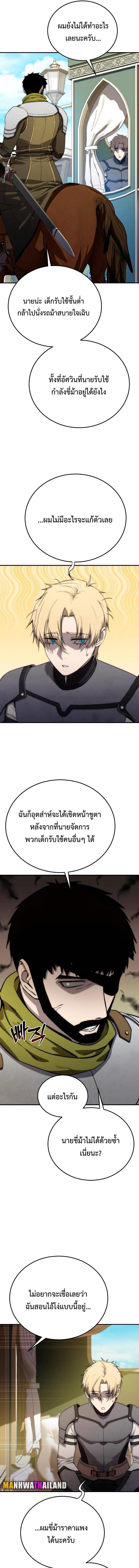 Manga-lc-com อ่านมังงะ อ่านการ์ตูน ออนไลน์ ฟรี Star-Embracing Swordmaster ตอนที่ 1 2 3 4 5 6 7 8 9 10 11 12 13 14 ฟรี ไม่มีโฆษณา Manga-lc - อ่าน มังงะ อ่าน การ์ตูน ออนไลน์ อ่านมังงะ ฟรี