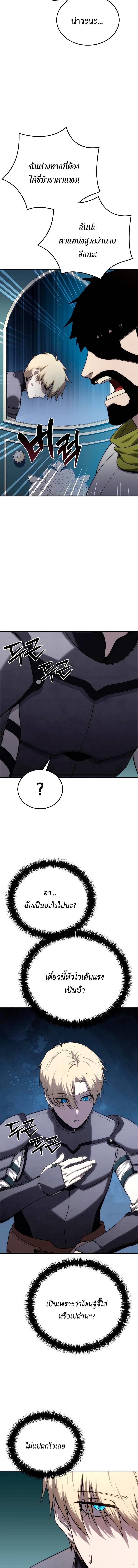 Manga-lc-com อ่านมังงะ อ่านการ์ตูน ออนไลน์ ฟรี Star-Embracing Swordmaster ตอนที่ 1 2 3 4 5 6 7 8 9 10 11 12 13 14 ฟรี ไม่มีโฆษณา Manga-lc - อ่าน มังงะ อ่าน การ์ตูน ออนไลน์ อ่านมังงะ ฟรี