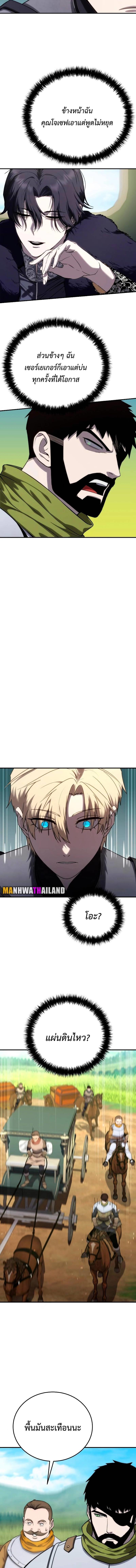 Manga-lc-com อ่านมังงะ อ่านการ์ตูน ออนไลน์ ฟรี Star-Embracing Swordmaster ตอนที่ 1 2 3 4 5 6 7 8 9 10 11 12 13 14 ฟรี ไม่มีโฆษณา Manga-lc - อ่าน มังงะ อ่าน การ์ตูน ออนไลน์ อ่านมังงะ ฟรี