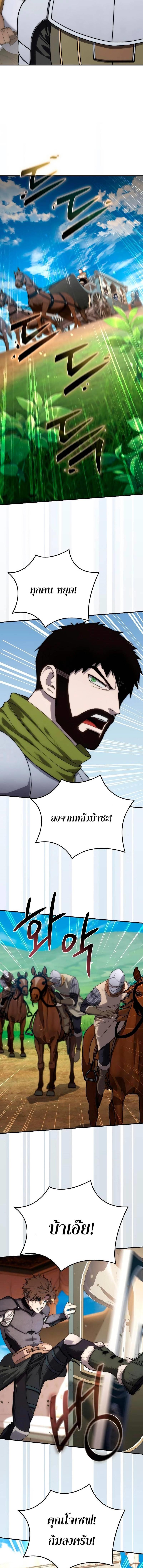 Manga-lc-com อ่านมังงะ อ่านการ์ตูน ออนไลน์ ฟรี Star-Embracing Swordmaster ตอนที่ 1 2 3 4 5 6 7 8 9 10 11 12 13 14 ฟรี ไม่มีโฆษณา Manga-lc - อ่าน มังงะ อ่าน การ์ตูน ออนไลน์ อ่านมังงะ ฟรี