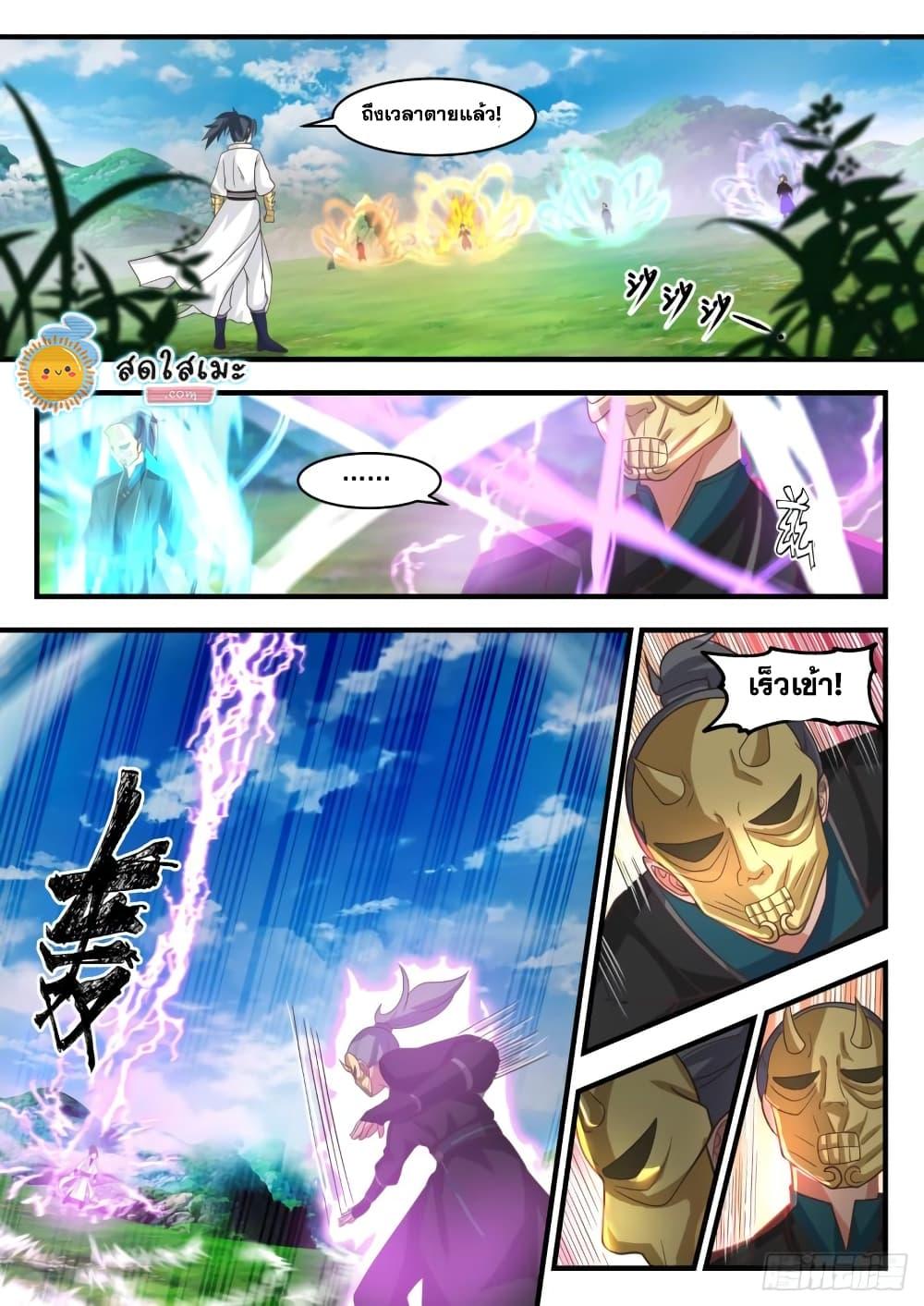 Manga-lc-com อ่านมังงะ อ่านการ์ตูน ออนไลน์ ฟรี Martial Peak ตอนที่ 1 2 3 4 5 6 7 8 9 10 11 12 13 14 ฟรี ไม่มีโฆษณา Manga-lc - อ่าน มังงะ อ่าน การ์ตูน ออนไลน์ อ่านมังงะ ฟรี