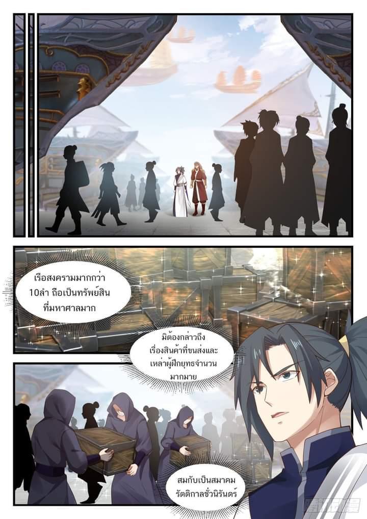 Manga-lc-com อ่านมังงะ อ่านการ์ตูน ออนไลน์ ฟรี Martial Peak ตอนที่ 1 2 3 4 5 6 7 8 9 10 11 12 13 14 ฟรี ไม่มีโฆษณา Manga-lc - อ่าน มังงะ อ่าน การ์ตูน ออนไลน์ อ่านมังงะ ฟรี