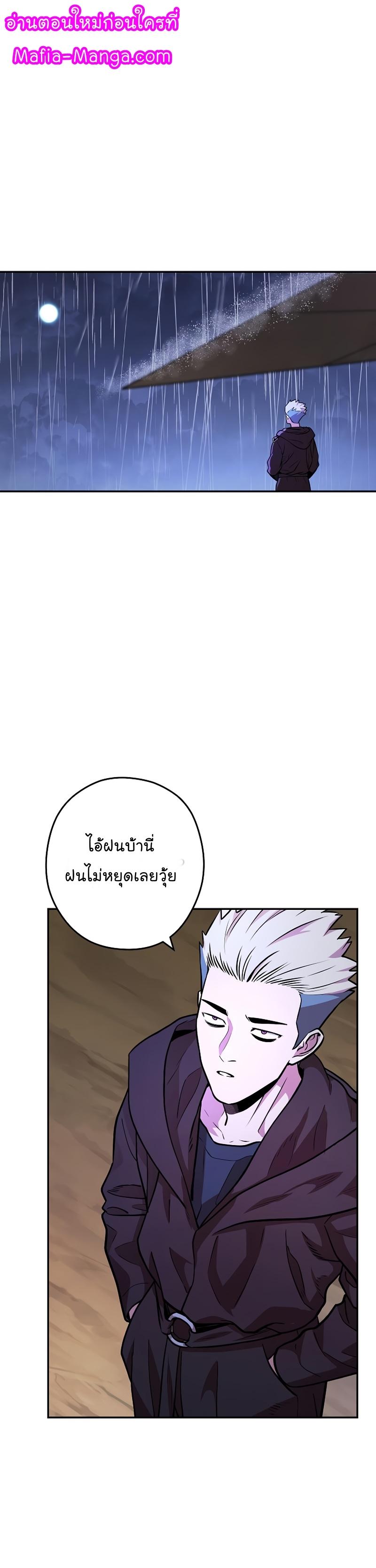 Manga-lc-com อ่านมังงะ อ่านการ์ตูน ออนไลน์ ฟรี Dungeon Reset ตอนที่ 1 2 3 4 5 6 7 8 9 10 11 12 13 14 ฟรี ไม่มีโฆษณา Manga-lc - อ่าน มังงะ อ่าน การ์ตูน ออนไลน์ อ่านมังงะ ฟรี