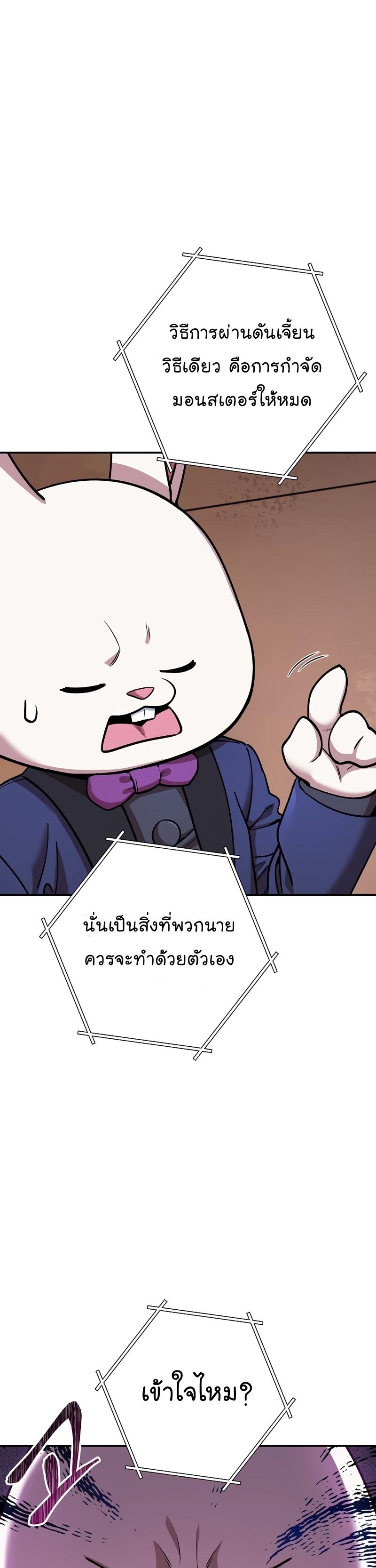 Manga-lc-com อ่านมังงะ อ่านการ์ตูน ออนไลน์ ฟรี Dungeon Reset ตอนที่ 1 2 3 4 5 6 7 8 9 10 11 12 13 14 ฟรี ไม่มีโฆษณา Manga-lc - อ่าน มังงะ อ่าน การ์ตูน ออนไลน์ อ่านมังงะ ฟรี