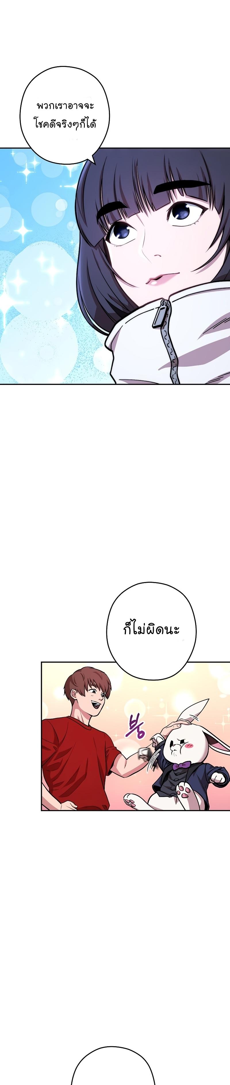 Manga-lc-com อ่านมังงะ อ่านการ์ตูน ออนไลน์ ฟรี Dungeon Reset ตอนที่ 1 2 3 4 5 6 7 8 9 10 11 12 13 14 ฟรี ไม่มีโฆษณา Manga-lc - อ่าน มังงะ อ่าน การ์ตูน ออนไลน์ อ่านมังงะ ฟรี