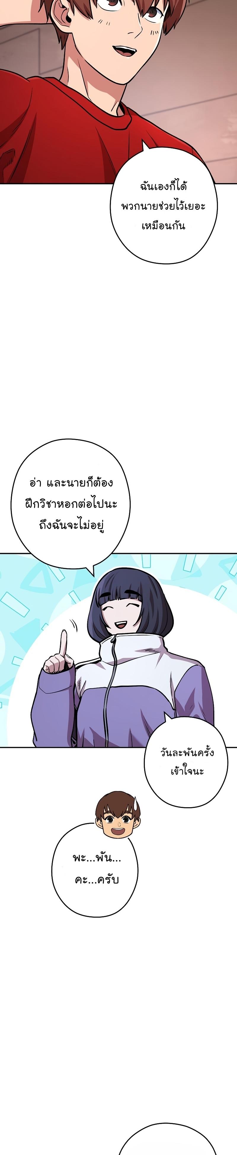 Manga-lc-com อ่านมังงะ อ่านการ์ตูน ออนไลน์ ฟรี Dungeon Reset ตอนที่ 1 2 3 4 5 6 7 8 9 10 11 12 13 14 ฟรี ไม่มีโฆษณา Manga-lc - อ่าน มังงะ อ่าน การ์ตูน ออนไลน์ อ่านมังงะ ฟรี