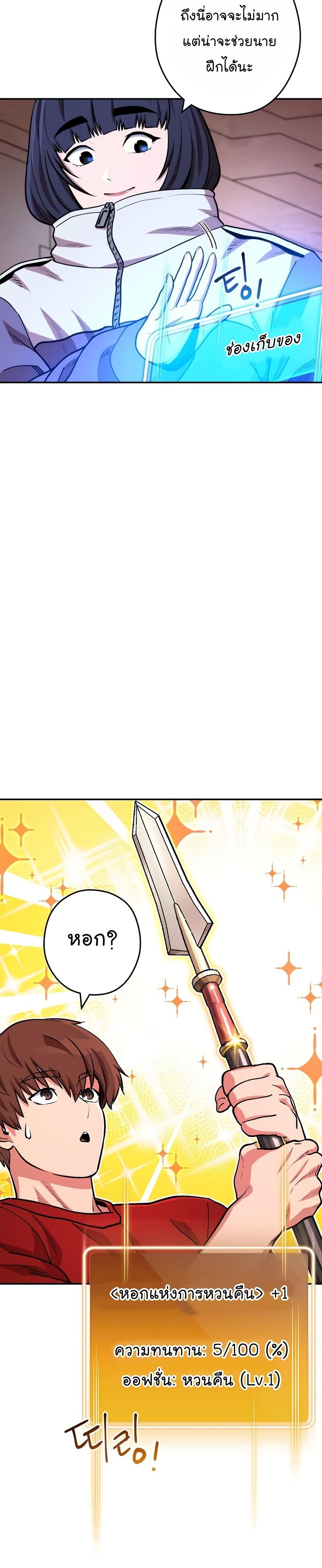 Manga-lc-com อ่านมังงะ อ่านการ์ตูน ออนไลน์ ฟรี Dungeon Reset ตอนที่ 1 2 3 4 5 6 7 8 9 10 11 12 13 14 ฟรี ไม่มีโฆษณา Manga-lc - อ่าน มังงะ อ่าน การ์ตูน ออนไลน์ อ่านมังงะ ฟรี