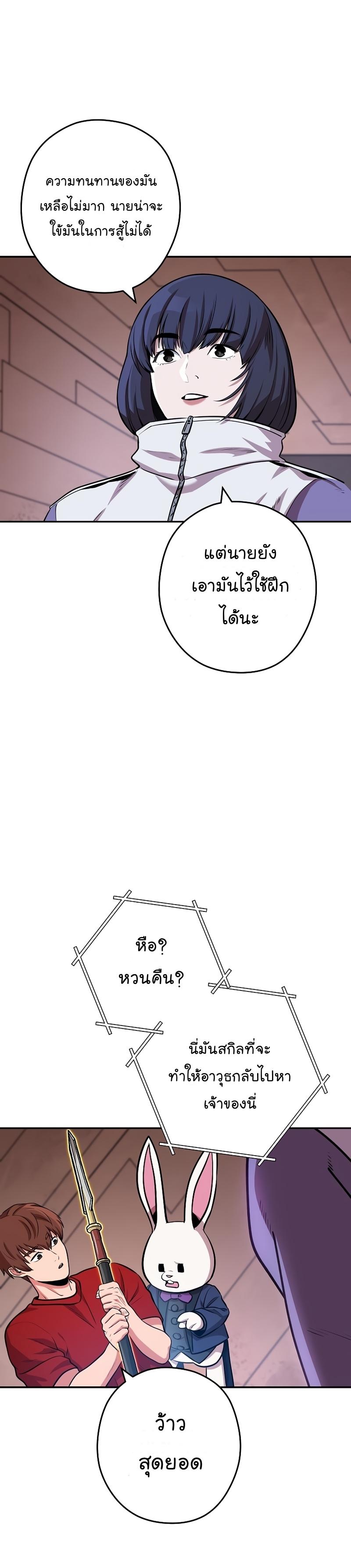 Manga-lc-com อ่านมังงะ อ่านการ์ตูน ออนไลน์ ฟรี Dungeon Reset ตอนที่ 1 2 3 4 5 6 7 8 9 10 11 12 13 14 ฟรี ไม่มีโฆษณา Manga-lc - อ่าน มังงะ อ่าน การ์ตูน ออนไลน์ อ่านมังงะ ฟรี