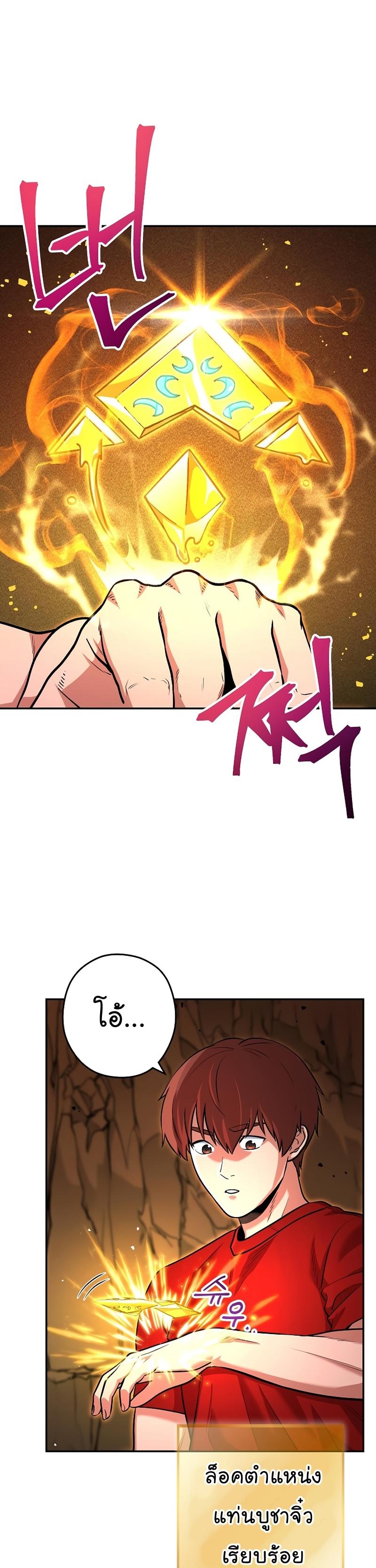 Manga-lc-com อ่านมังงะ อ่านการ์ตูน ออนไลน์ ฟรี Dungeon Reset ตอนที่ 1 2 3 4 5 6 7 8 9 10 11 12 13 14 ฟรี ไม่มีโฆษณา Manga-lc - อ่าน มังงะ อ่าน การ์ตูน ออนไลน์ อ่านมังงะ ฟรี