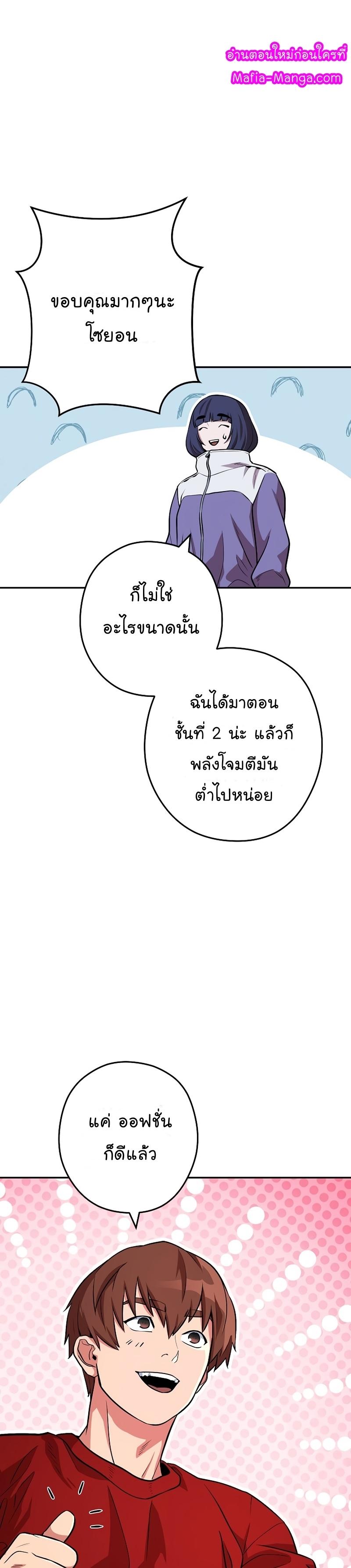 Manga-lc-com อ่านมังงะ อ่านการ์ตูน ออนไลน์ ฟรี Dungeon Reset ตอนที่ 1 2 3 4 5 6 7 8 9 10 11 12 13 14 ฟรี ไม่มีโฆษณา Manga-lc - อ่าน มังงะ อ่าน การ์ตูน ออนไลน์ อ่านมังงะ ฟรี