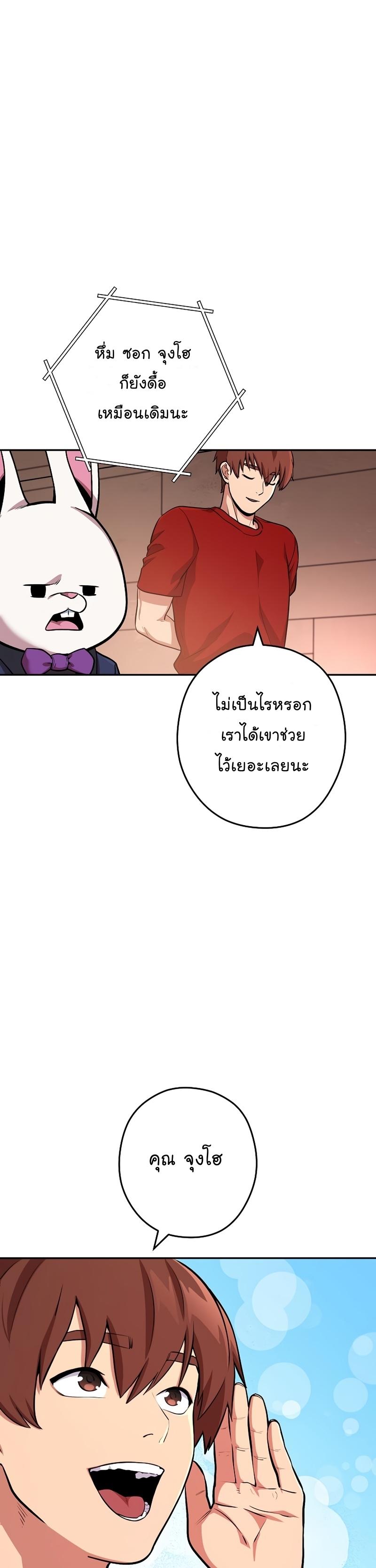 Manga-lc-com อ่านมังงะ อ่านการ์ตูน ออนไลน์ ฟรี Dungeon Reset ตอนที่ 1 2 3 4 5 6 7 8 9 10 11 12 13 14 ฟรี ไม่มีโฆษณา Manga-lc - อ่าน มังงะ อ่าน การ์ตูน ออนไลน์ อ่านมังงะ ฟรี