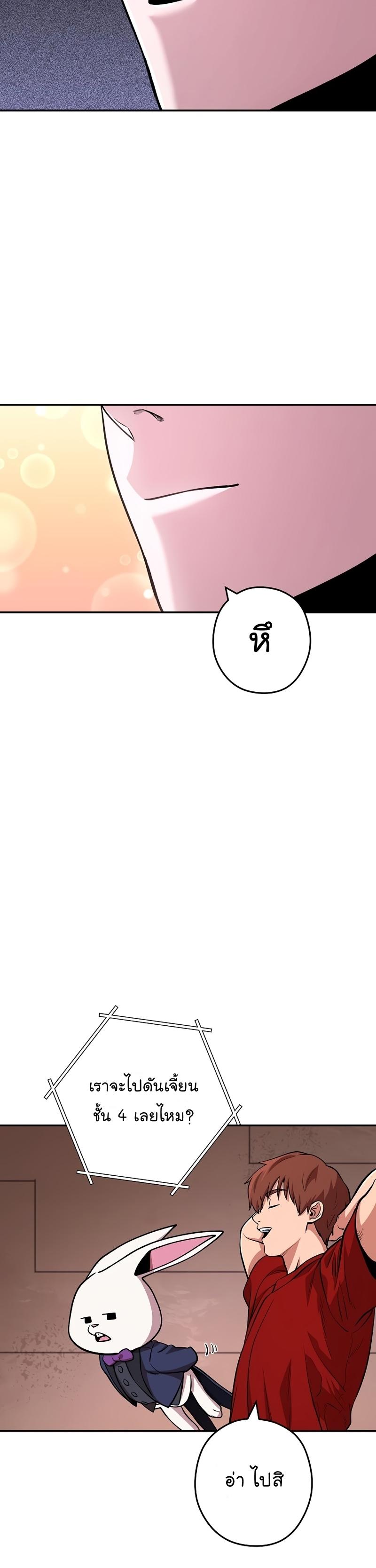 Manga-lc-com อ่านมังงะ อ่านการ์ตูน ออนไลน์ ฟรี Dungeon Reset ตอนที่ 1 2 3 4 5 6 7 8 9 10 11 12 13 14 ฟรี ไม่มีโฆษณา Manga-lc - อ่าน มังงะ อ่าน การ์ตูน ออนไลน์ อ่านมังงะ ฟรี