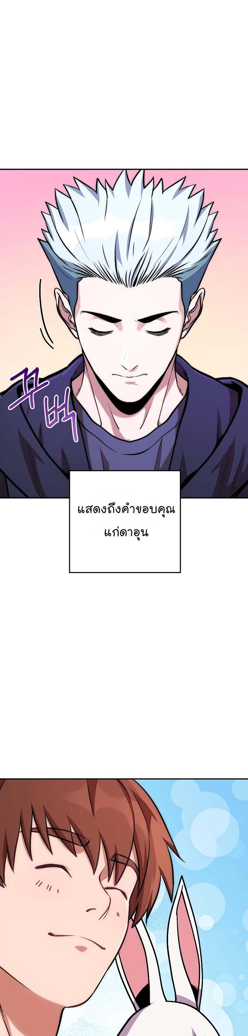 Manga-lc-com อ่านมังงะ อ่านการ์ตูน ออนไลน์ ฟรี Dungeon Reset ตอนที่ 1 2 3 4 5 6 7 8 9 10 11 12 13 14 ฟรี ไม่มีโฆษณา Manga-lc - อ่าน มังงะ อ่าน การ์ตูน ออนไลน์ อ่านมังงะ ฟรี