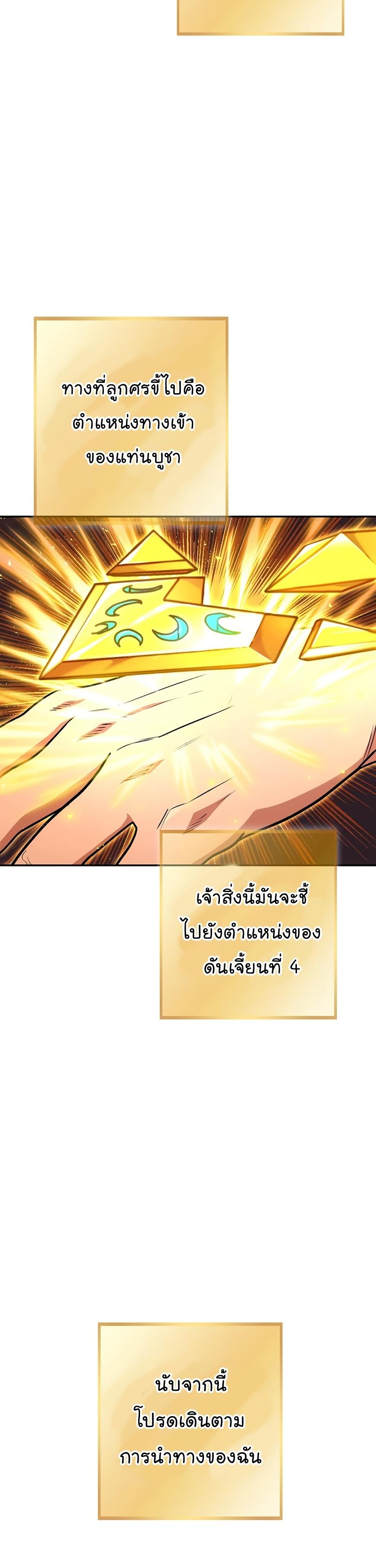Manga-lc-com อ่านมังงะ อ่านการ์ตูน ออนไลน์ ฟรี Dungeon Reset ตอนที่ 1 2 3 4 5 6 7 8 9 10 11 12 13 14 ฟรี ไม่มีโฆษณา Manga-lc - อ่าน มังงะ อ่าน การ์ตูน ออนไลน์ อ่านมังงะ ฟรี