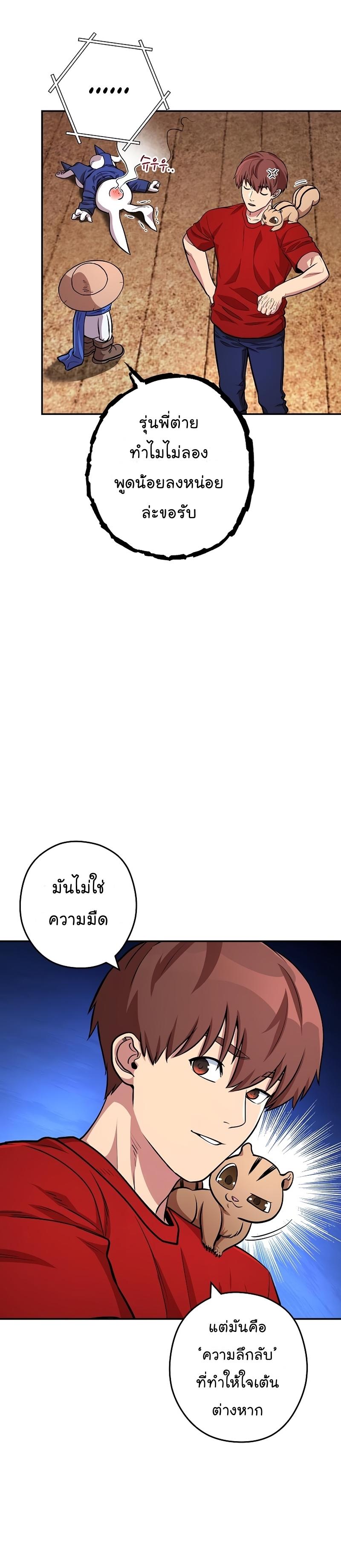 Manga-lc-com อ่านมังงะ อ่านการ์ตูน ออนไลน์ ฟรี Dungeon Reset ตอนที่ 1 2 3 4 5 6 7 8 9 10 11 12 13 14 ฟรี ไม่มีโฆษณา Manga-lc - อ่าน มังงะ อ่าน การ์ตูน ออนไลน์ อ่านมังงะ ฟรี