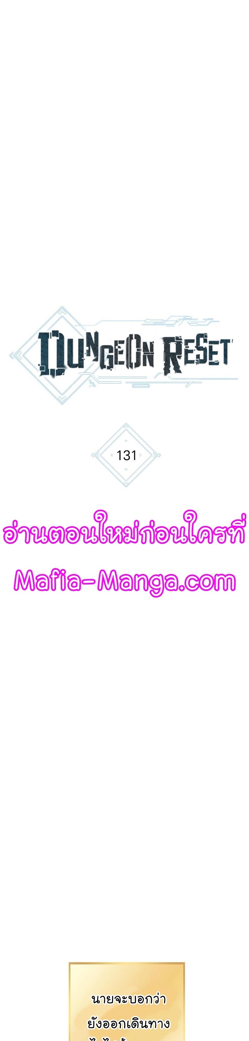 Manga-lc-com อ่านมังงะ อ่านการ์ตูน ออนไลน์ ฟรี Dungeon Reset ตอนที่ 1 2 3 4 5 6 7 8 9 10 11 12 13 14 ฟรี ไม่มีโฆษณา Manga-lc - อ่าน มังงะ อ่าน การ์ตูน ออนไลน์ อ่านมังงะ ฟรี