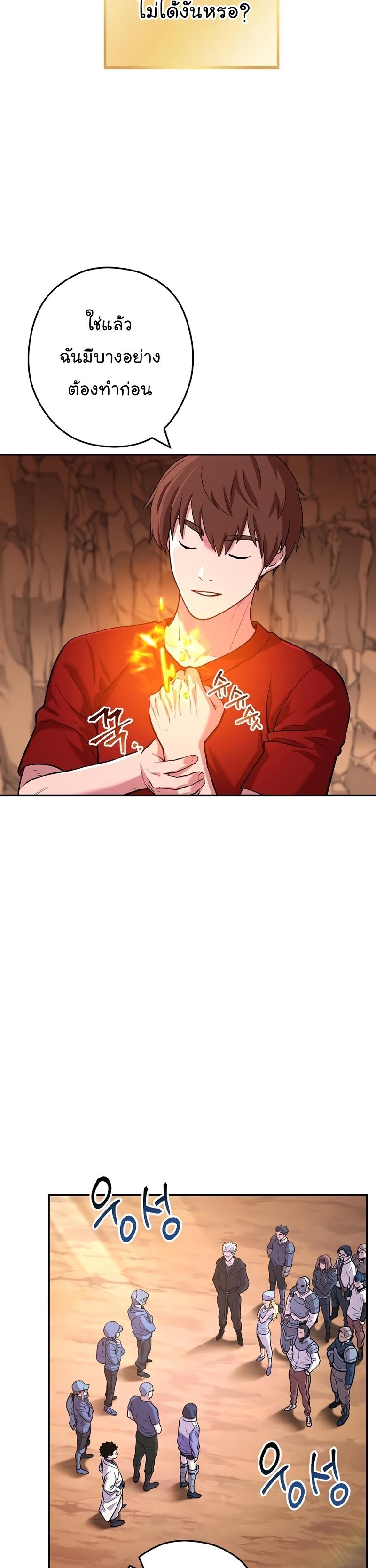 Manga-lc-com อ่านมังงะ อ่านการ์ตูน ออนไลน์ ฟรี Dungeon Reset ตอนที่ 1 2 3 4 5 6 7 8 9 10 11 12 13 14 ฟรี ไม่มีโฆษณา Manga-lc - อ่าน มังงะ อ่าน การ์ตูน ออนไลน์ อ่านมังงะ ฟรี