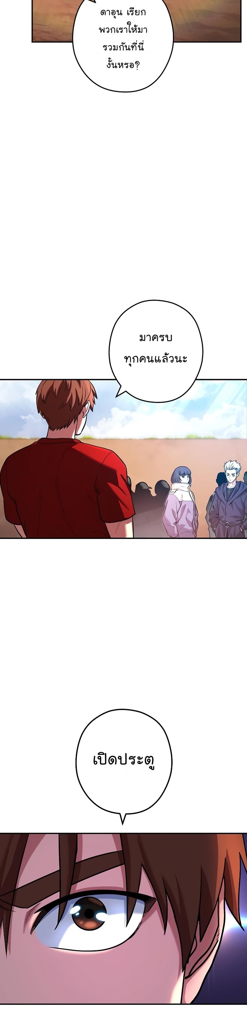 Manga-lc-com อ่านมังงะ อ่านการ์ตูน ออนไลน์ ฟรี Dungeon Reset ตอนที่ 1 2 3 4 5 6 7 8 9 10 11 12 13 14 ฟรี ไม่มีโฆษณา Manga-lc - อ่าน มังงะ อ่าน การ์ตูน ออนไลน์ อ่านมังงะ ฟรี