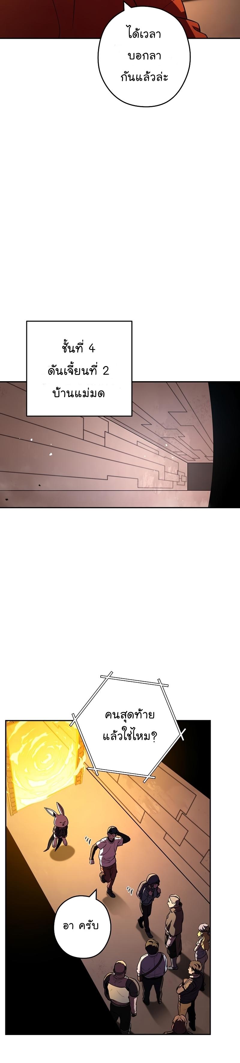 Manga-lc-com อ่านมังงะ อ่านการ์ตูน ออนไลน์ ฟรี Dungeon Reset ตอนที่ 1 2 3 4 5 6 7 8 9 10 11 12 13 14 ฟรี ไม่มีโฆษณา Manga-lc - อ่าน มังงะ อ่าน การ์ตูน ออนไลน์ อ่านมังงะ ฟรี