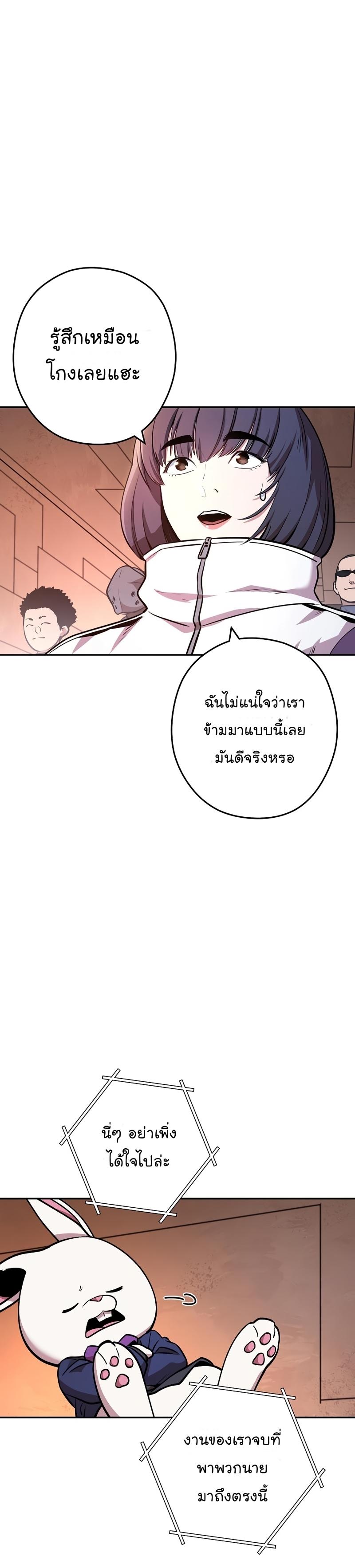 Manga-lc-com อ่านมังงะ อ่านการ์ตูน ออนไลน์ ฟรี Dungeon Reset ตอนที่ 1 2 3 4 5 6 7 8 9 10 11 12 13 14 ฟรี ไม่มีโฆษณา Manga-lc - อ่าน มังงะ อ่าน การ์ตูน ออนไลน์ อ่านมังงะ ฟรี