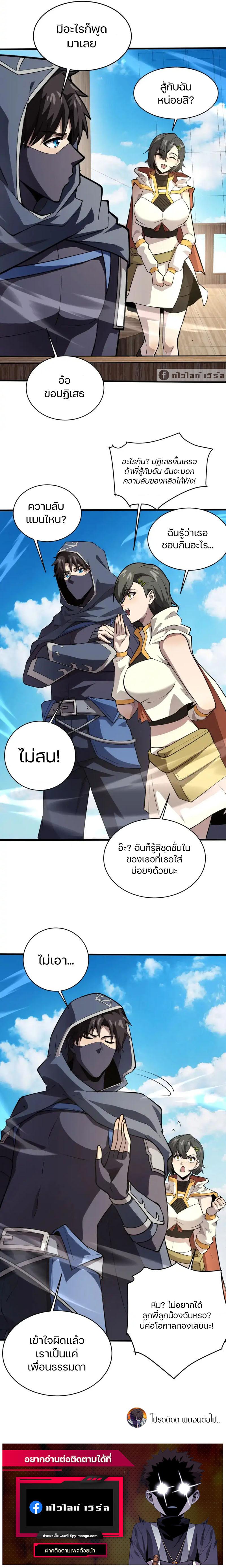 Manga-lc-com อ่านมังงะ อ่านการ์ตูน ออนไลน์ ฟรี SSS-Rank Lone Summoner ตอนที่ 1 2 3 4 5 6 7 8 9 10 11 12 13 14 ฟรี ไม่มีโฆษณา Manga-lc - อ่าน มังงะ อ่าน การ์ตูน ออนไลน์ อ่านมังงะ ฟรี