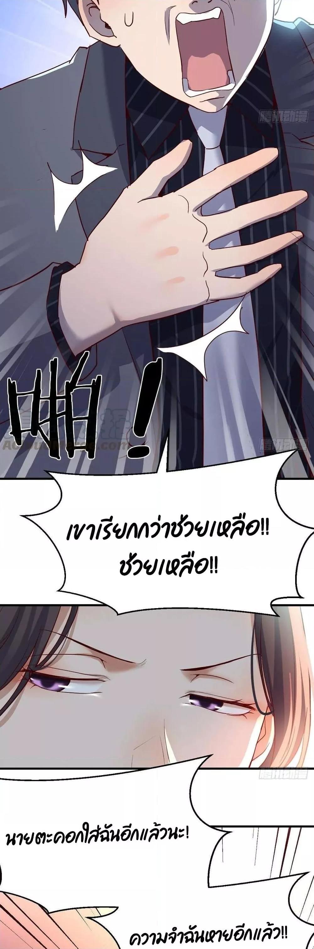 Manga-lc-com อ่านมังงะ อ่านการ์ตูน ออนไลน์ ฟรี My Twin Girlfriends Loves Me So Much – อยู่ดีๆก็มีแฟนเป็นแฝดสาวซะงั้น ตอนที่ 1 2 3 4 5 6 7 8 9 10 11 12 13 14 ฟรี ไม่มีโฆษณา Manga-lc - อ่าน มังงะ อ่าน การ์ตูน ออนไลน์ อ่านมังงะ ฟรี