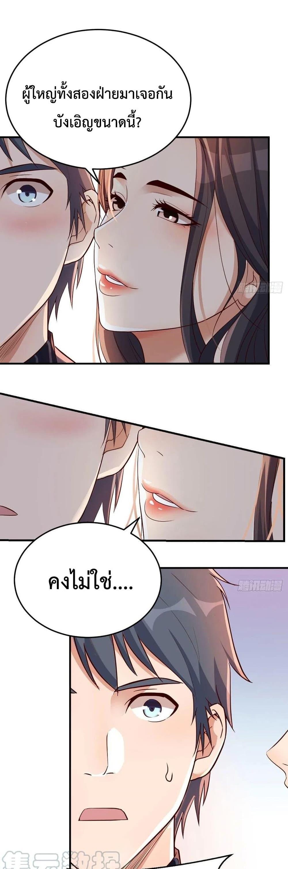 Manga-lc-com อ่านมังงะ อ่านการ์ตูน ออนไลน์ ฟรี My Twin Girlfriends Loves Me So Much – อยู่ดีๆก็มีแฟนเป็นแฝดสาวซะงั้น ตอนที่ 1 2 3 4 5 6 7 8 9 10 11 12 13 14 ฟรี ไม่มีโฆษณา Manga-lc - อ่าน มังงะ อ่าน การ์ตูน ออนไลน์ อ่านมังงะ ฟรี