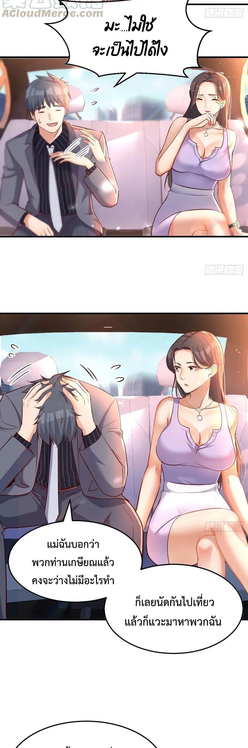 Manga-lc-com อ่านมังงะ อ่านการ์ตูน ออนไลน์ ฟรี My Twin Girlfriends Loves Me So Much – อยู่ดีๆก็มีแฟนเป็นแฝดสาวซะงั้น ตอนที่ 1 2 3 4 5 6 7 8 9 10 11 12 13 14 ฟรี ไม่มีโฆษณา Manga-lc - อ่าน มังงะ อ่าน การ์ตูน ออนไลน์ อ่านมังงะ ฟรี