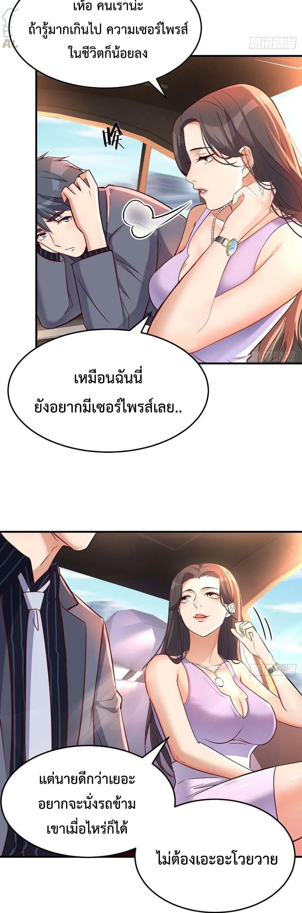Manga-lc-com อ่านมังงะ อ่านการ์ตูน ออนไลน์ ฟรี My Twin Girlfriends Loves Me So Much – อยู่ดีๆก็มีแฟนเป็นแฝดสาวซะงั้น ตอนที่ 1 2 3 4 5 6 7 8 9 10 11 12 13 14 ฟรี ไม่มีโฆษณา Manga-lc - อ่าน มังงะ อ่าน การ์ตูน ออนไลน์ อ่านมังงะ ฟรี