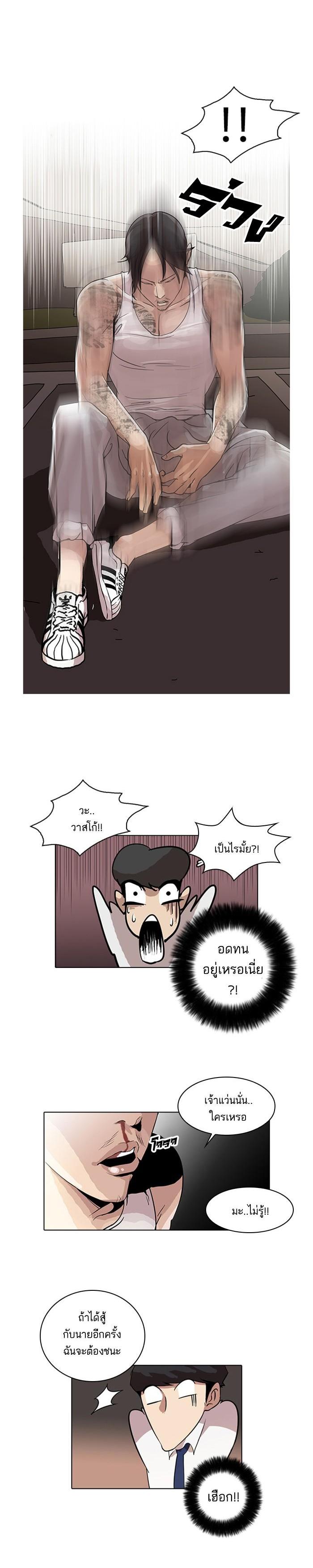 Manga-lc-com อ่านมังงะ อ่านการ์ตูน ออนไลน์ ฟรี Lookism ตอนที่ 1 2 3 4 5 6 7 8 9 10 11 12 13 14 ฟรี ไม่มีโฆษณา Manga-lc - อ่าน มังงะ อ่าน การ์ตูน ออนไลน์ อ่านมังงะ ฟรี