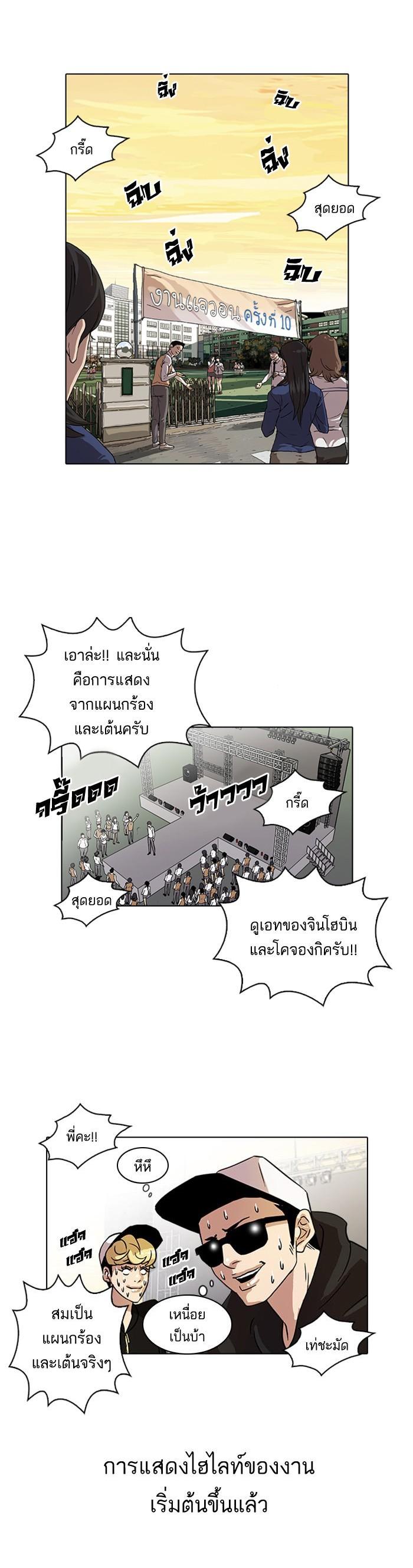 Manga-lc-com อ่านมังงะ อ่านการ์ตูน ออนไลน์ ฟรี Lookism ตอนที่ 1 2 3 4 5 6 7 8 9 10 11 12 13 14 ฟรี ไม่มีโฆษณา Manga-lc - อ่าน มังงะ อ่าน การ์ตูน ออนไลน์ อ่านมังงะ ฟรี