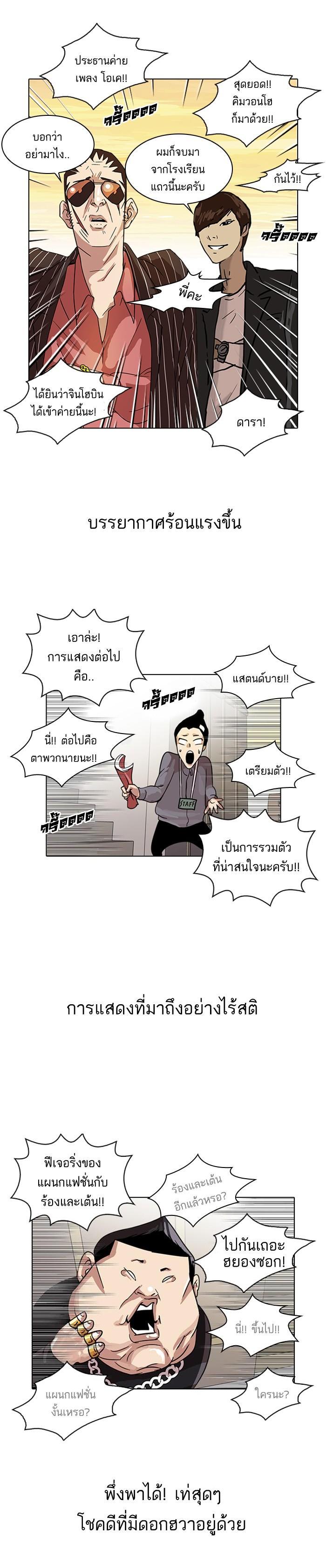 Manga-lc-com อ่านมังงะ อ่านการ์ตูน ออนไลน์ ฟรี Lookism ตอนที่ 1 2 3 4 5 6 7 8 9 10 11 12 13 14 ฟรี ไม่มีโฆษณา Manga-lc - อ่าน มังงะ อ่าน การ์ตูน ออนไลน์ อ่านมังงะ ฟรี