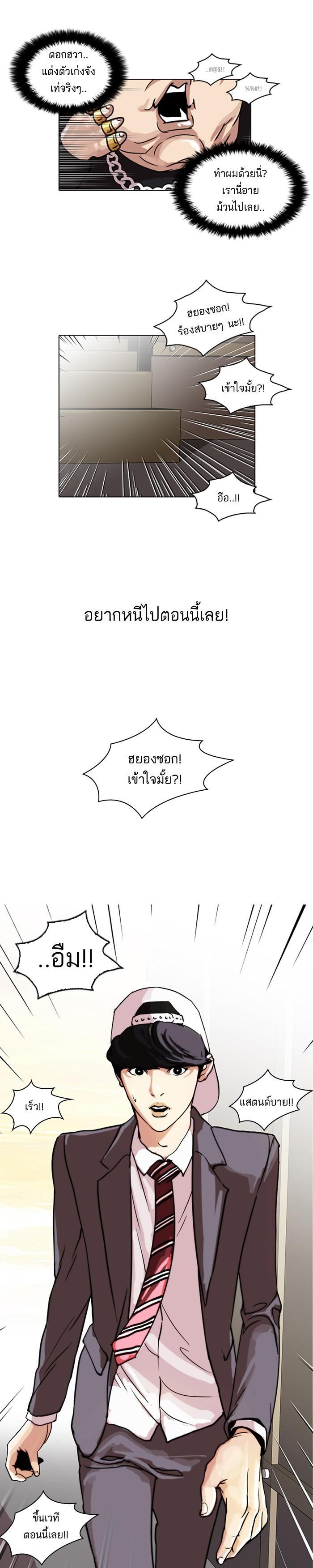 Manga-lc-com อ่านมังงะ อ่านการ์ตูน ออนไลน์ ฟรี Lookism ตอนที่ 1 2 3 4 5 6 7 8 9 10 11 12 13 14 ฟรี ไม่มีโฆษณา Manga-lc - อ่าน มังงะ อ่าน การ์ตูน ออนไลน์ อ่านมังงะ ฟรี