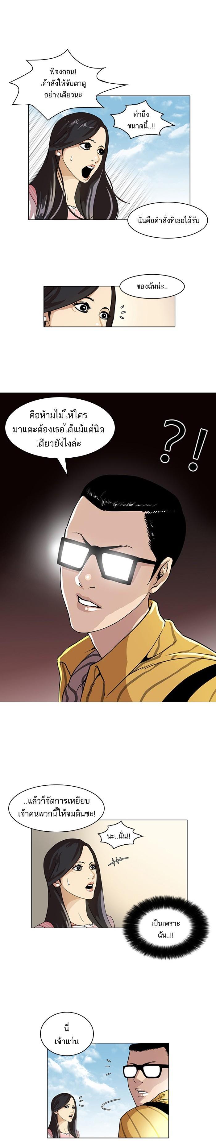 Manga-lc-com อ่านมังงะ อ่านการ์ตูน ออนไลน์ ฟรี Lookism ตอนที่ 1 2 3 4 5 6 7 8 9 10 11 12 13 14 ฟรี ไม่มีโฆษณา Manga-lc - อ่าน มังงะ อ่าน การ์ตูน ออนไลน์ อ่านมังงะ ฟรี