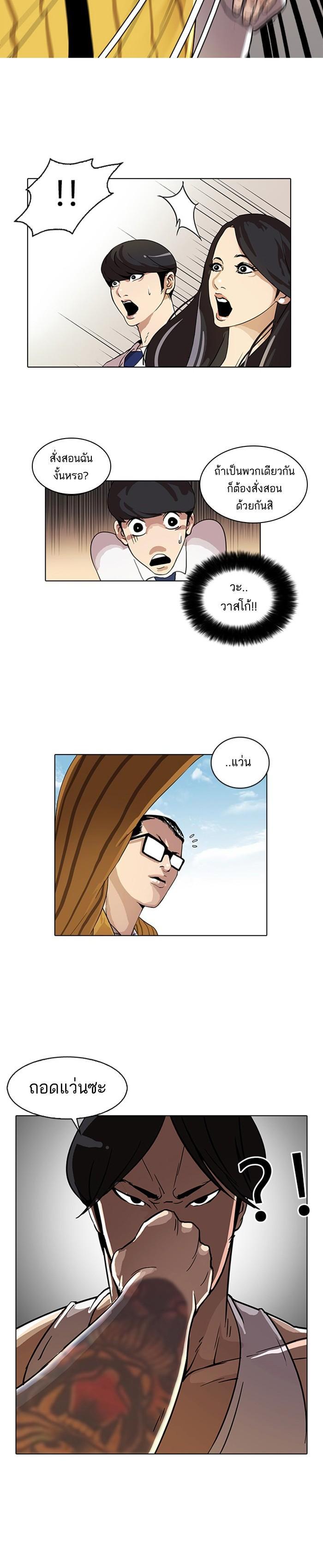 Manga-lc-com อ่านมังงะ อ่านการ์ตูน ออนไลน์ ฟรี Lookism ตอนที่ 1 2 3 4 5 6 7 8 9 10 11 12 13 14 ฟรี ไม่มีโฆษณา Manga-lc - อ่าน มังงะ อ่าน การ์ตูน ออนไลน์ อ่านมังงะ ฟรี