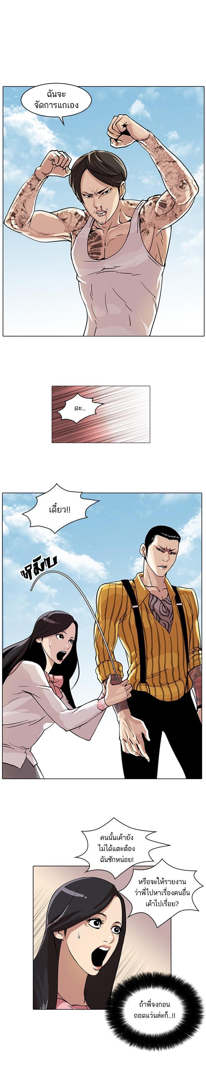 Manga-lc-com อ่านมังงะ อ่านการ์ตูน ออนไลน์ ฟรี Lookism ตอนที่ 1 2 3 4 5 6 7 8 9 10 11 12 13 14 ฟรี ไม่มีโฆษณา Manga-lc - อ่าน มังงะ อ่าน การ์ตูน ออนไลน์ อ่านมังงะ ฟรี