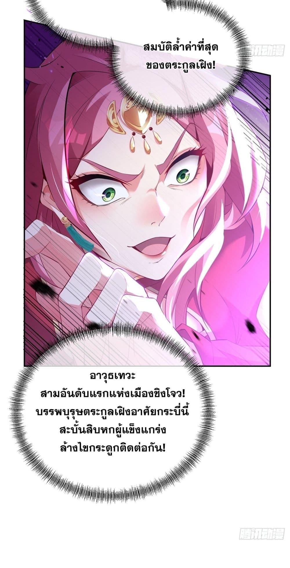 Manga-lc-com อ่านมังงะ อ่านการ์ตูน ออนไลน์ ฟรี DestinyDivine ตอนที่ 1 2 3 4 5 6 7 8 9 10 11 12 13 14 ฟรี ไม่มีโฆษณา Manga-lc - อ่าน มังงะ อ่าน การ์ตูน ออนไลน์ อ่านมังงะ ฟรี
