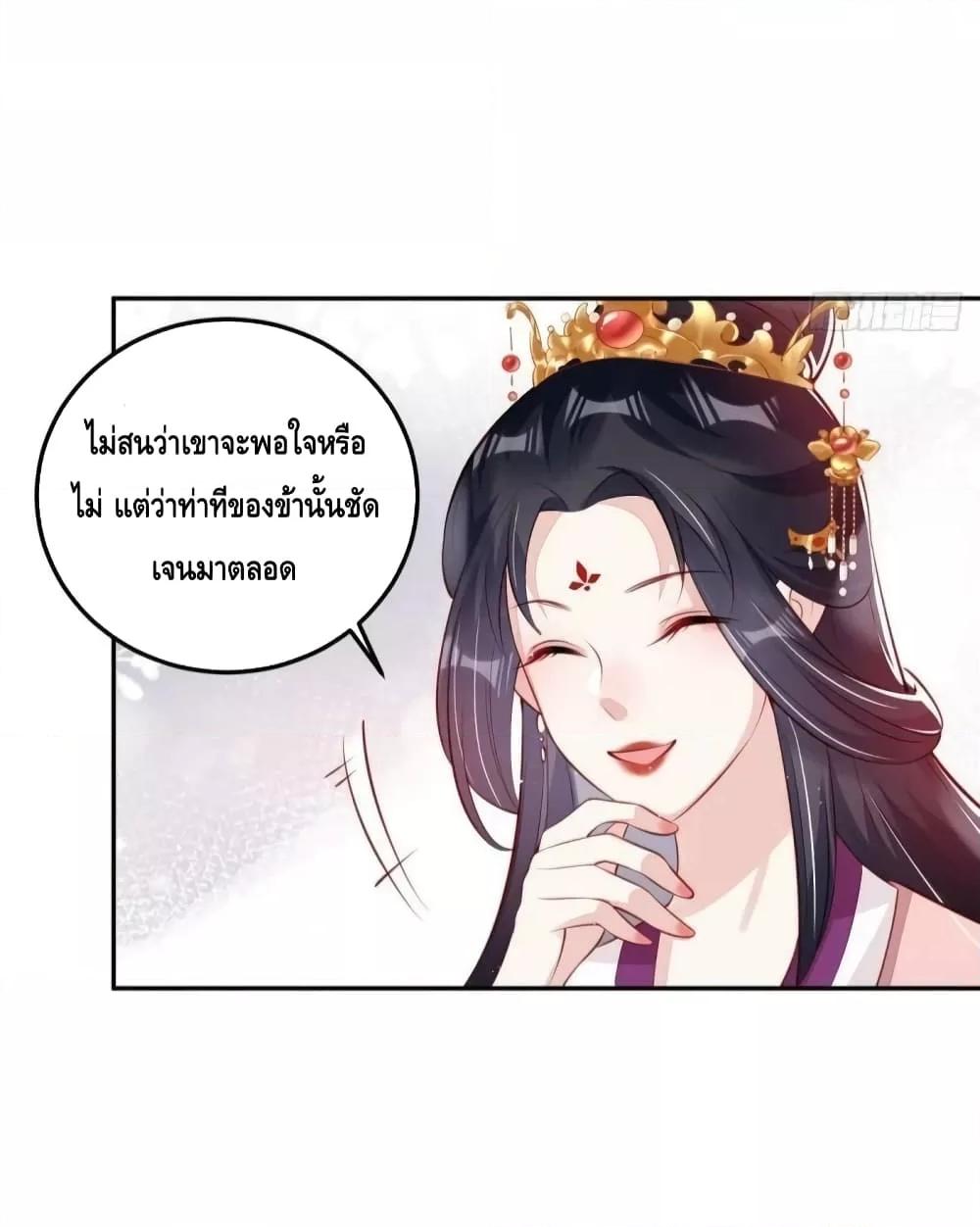 Manga-lc-com อ่านมังงะ อ่านการ์ตูน ออนไลน์ ฟรี After I Bloom, a Hundred Flowers Will ill – ดอกไม้นับร้อยจะตาย หลังจากที่ข้าเบ่งบาน ตอนที่ 1 2 3 4 5 6 7 8 9 10 11 12 13 14 ฟรี ไม่มีโฆษณา Manga-lc - อ่าน มังงะ อ่าน การ์ตูน ออนไลน์ อ่านมังงะ ฟรี