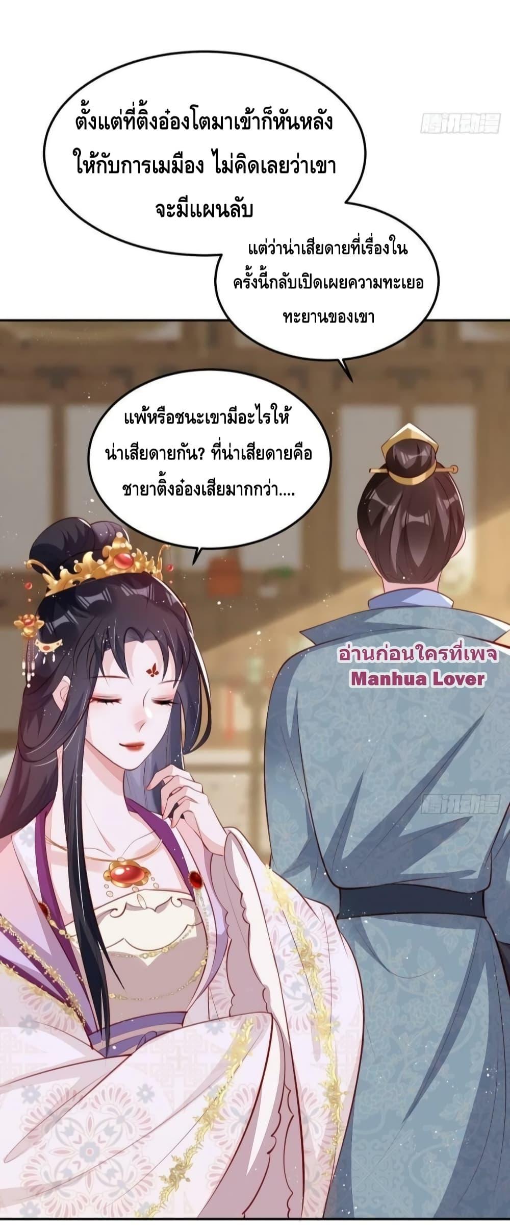 Manga-lc-com อ่านมังงะ อ่านการ์ตูน ออนไลน์ ฟรี After I Bloom, a Hundred Flowers Will ill – ดอกไม้นับร้อยจะตาย หลังจากที่ข้าเบ่งบาน ตอนที่ 1 2 3 4 5 6 7 8 9 10 11 12 13 14 ฟรี ไม่มีโฆษณา Manga-lc - อ่าน มังงะ อ่าน การ์ตูน ออนไลน์ อ่านมังงะ ฟรี