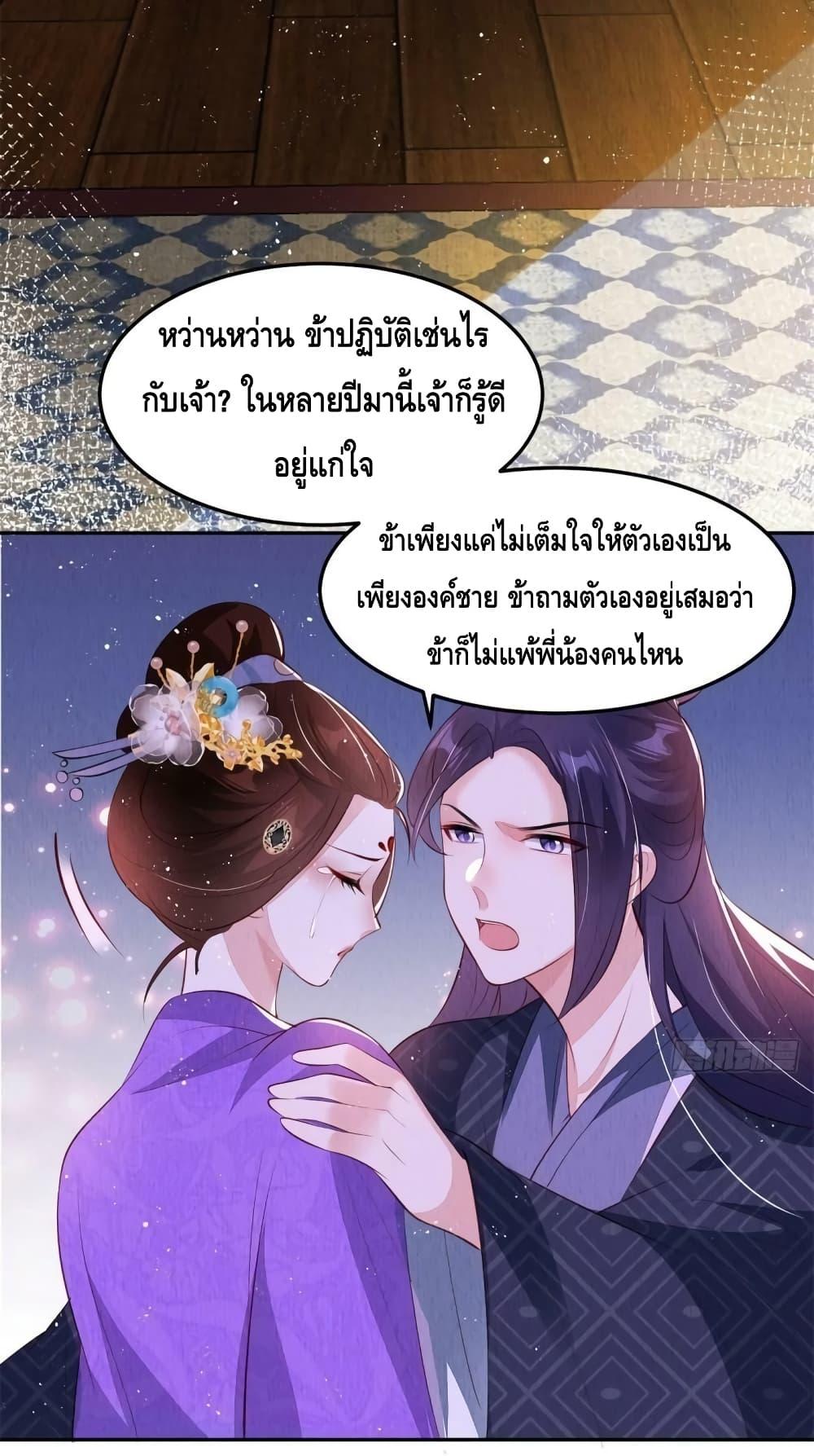Manga-lc-com อ่านมังงะ อ่านการ์ตูน ออนไลน์ ฟรี After I Bloom, a Hundred Flowers Will ill – ดอกไม้นับร้อยจะตาย หลังจากที่ข้าเบ่งบาน ตอนที่ 1 2 3 4 5 6 7 8 9 10 11 12 13 14 ฟรี ไม่มีโฆษณา Manga-lc - อ่าน มังงะ อ่าน การ์ตูน ออนไลน์ อ่านมังงะ ฟรี