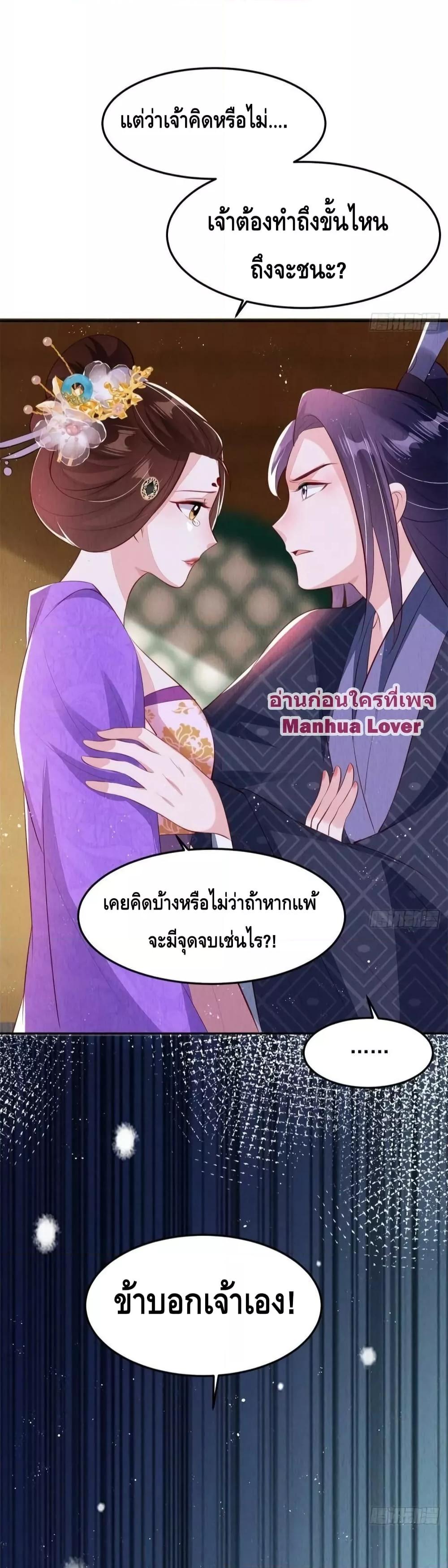 Manga-lc-com อ่านมังงะ อ่านการ์ตูน ออนไลน์ ฟรี After I Bloom, a Hundred Flowers Will ill – ดอกไม้นับร้อยจะตาย หลังจากที่ข้าเบ่งบาน ตอนที่ 1 2 3 4 5 6 7 8 9 10 11 12 13 14 ฟรี ไม่มีโฆษณา Manga-lc - อ่าน มังงะ อ่าน การ์ตูน ออนไลน์ อ่านมังงะ ฟรี