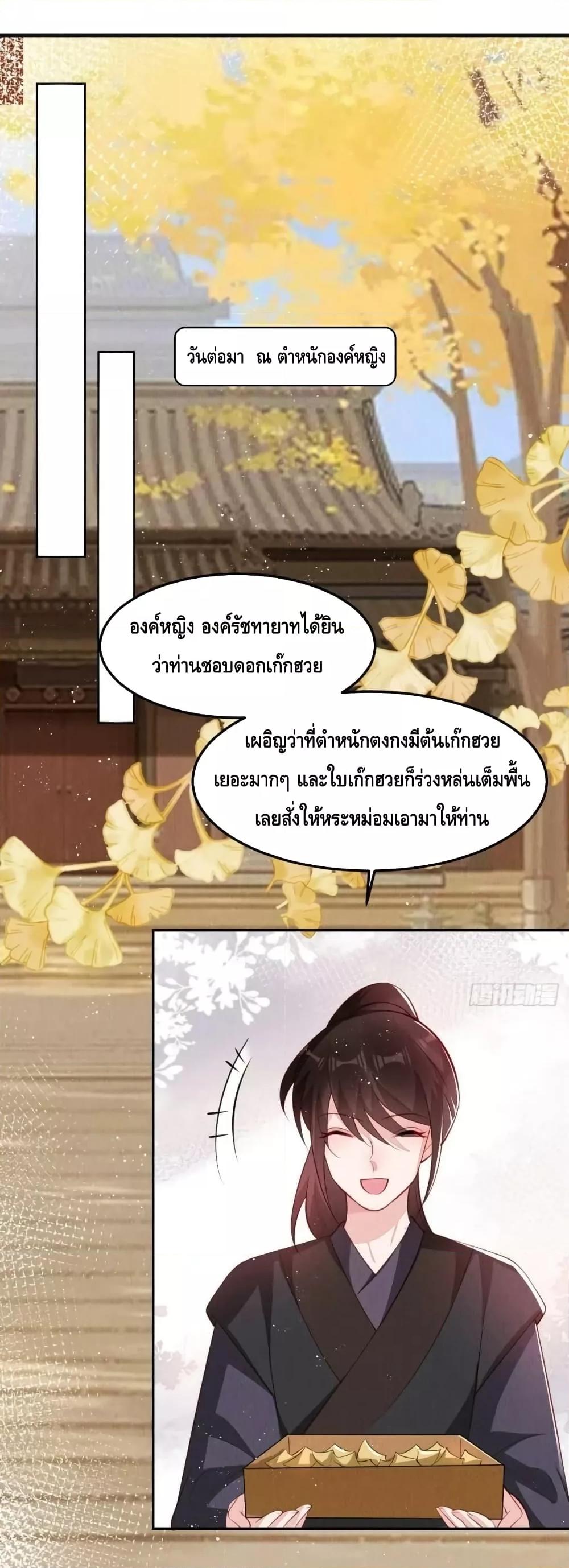 Manga-lc-com อ่านมังงะ อ่านการ์ตูน ออนไลน์ ฟรี After I Bloom, a Hundred Flowers Will ill – ดอกไม้นับร้อยจะตาย หลังจากที่ข้าเบ่งบาน ตอนที่ 1 2 3 4 5 6 7 8 9 10 11 12 13 14 ฟรี ไม่มีโฆษณา Manga-lc - อ่าน มังงะ อ่าน การ์ตูน ออนไลน์ อ่านมังงะ ฟรี