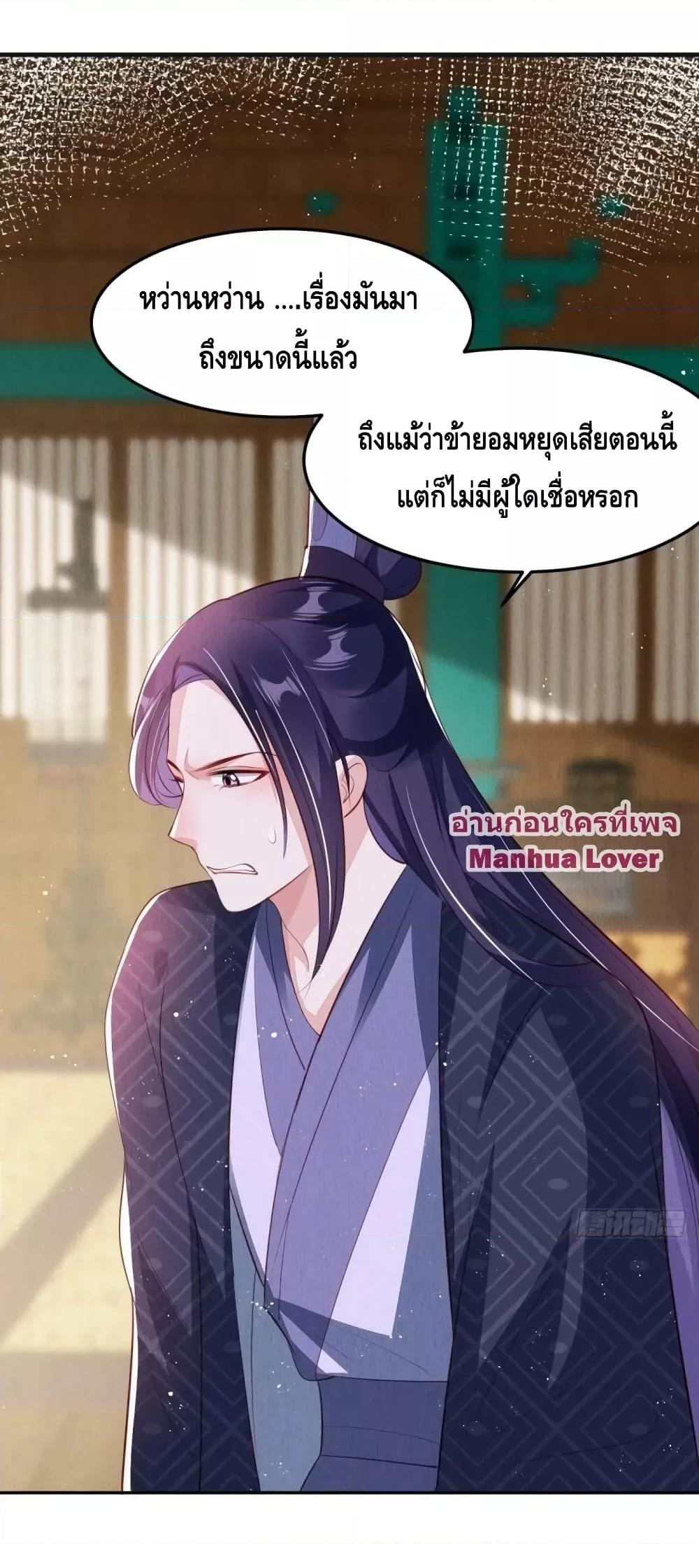 Manga-lc-com อ่านมังงะ อ่านการ์ตูน ออนไลน์ ฟรี After I Bloom, a Hundred Flowers Will ill – ดอกไม้นับร้อยจะตาย หลังจากที่ข้าเบ่งบาน ตอนที่ 1 2 3 4 5 6 7 8 9 10 11 12 13 14 ฟรี ไม่มีโฆษณา Manga-lc - อ่าน มังงะ อ่าน การ์ตูน ออนไลน์ อ่านมังงะ ฟรี