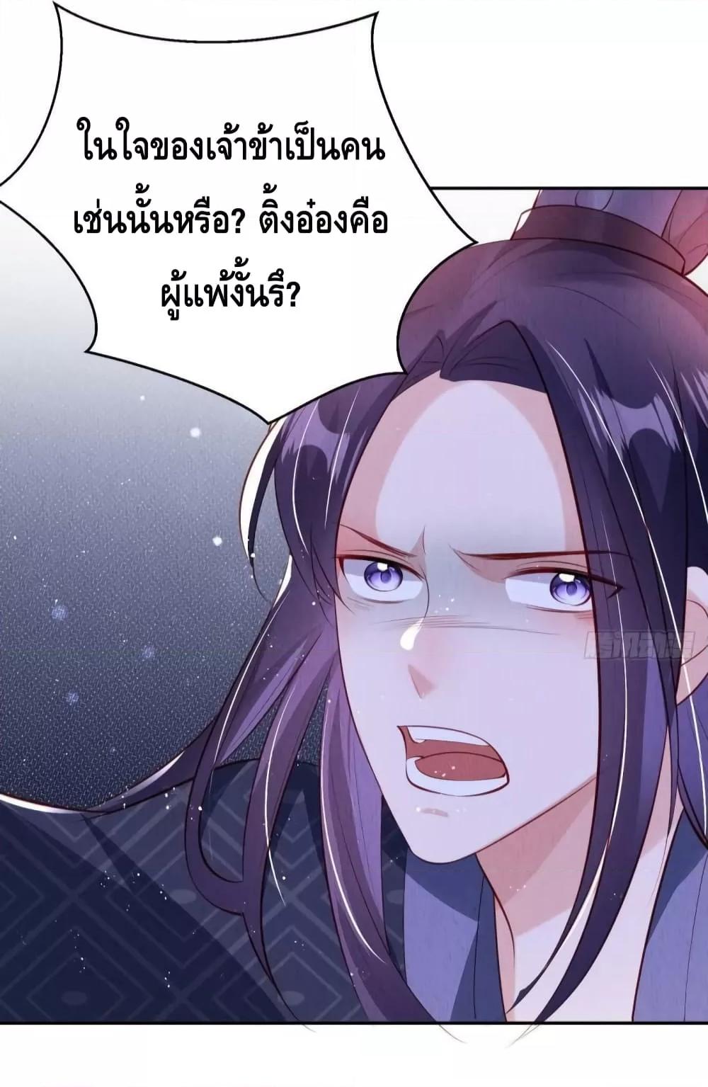 Manga-lc-com อ่านมังงะ อ่านการ์ตูน ออนไลน์ ฟรี After I Bloom, a Hundred Flowers Will ill – ดอกไม้นับร้อยจะตาย หลังจากที่ข้าเบ่งบาน ตอนที่ 1 2 3 4 5 6 7 8 9 10 11 12 13 14 ฟรี ไม่มีโฆษณา Manga-lc - อ่าน มังงะ อ่าน การ์ตูน ออนไลน์ อ่านมังงะ ฟรี