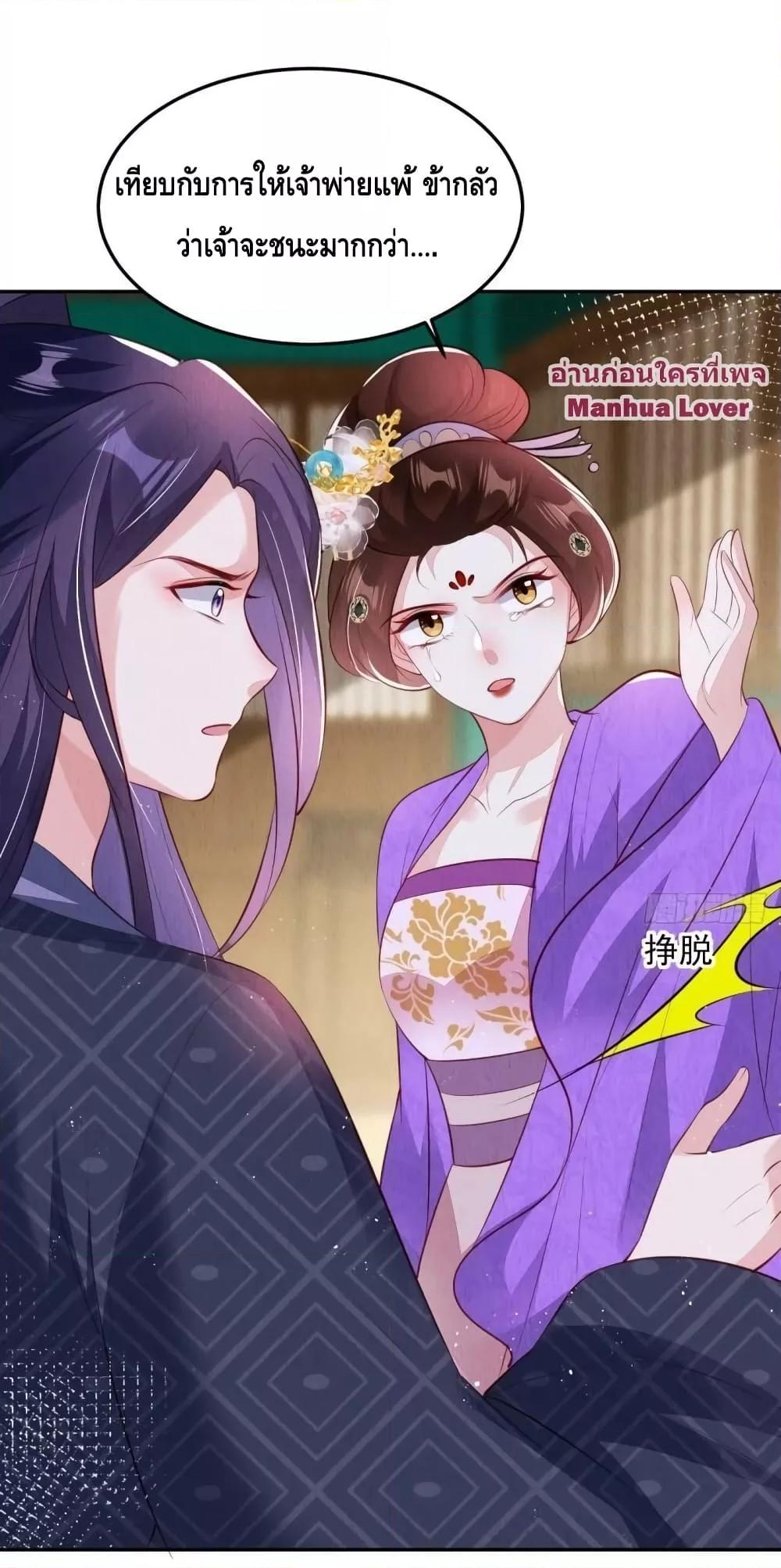 Manga-lc-com อ่านมังงะ อ่านการ์ตูน ออนไลน์ ฟรี After I Bloom, a Hundred Flowers Will ill – ดอกไม้นับร้อยจะตาย หลังจากที่ข้าเบ่งบาน ตอนที่ 1 2 3 4 5 6 7 8 9 10 11 12 13 14 ฟรี ไม่มีโฆษณา Manga-lc - อ่าน มังงะ อ่าน การ์ตูน ออนไลน์ อ่านมังงะ ฟรี