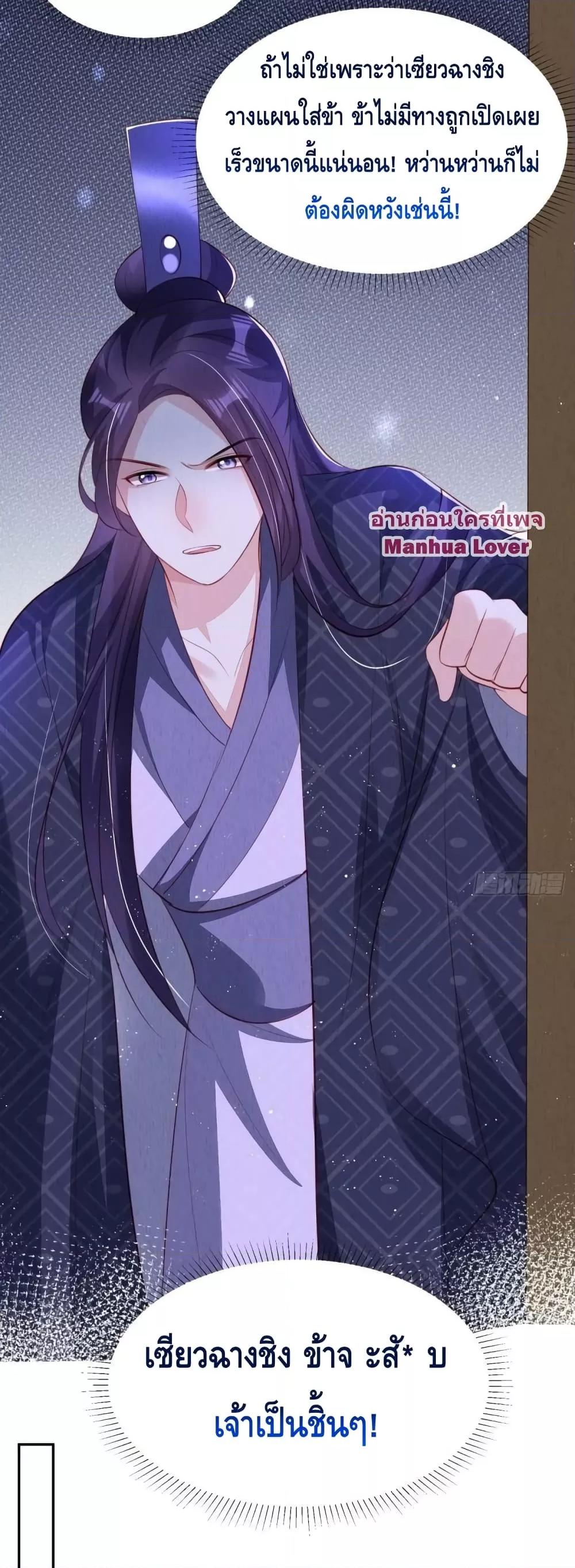 Manga-lc-com อ่านมังงะ อ่านการ์ตูน ออนไลน์ ฟรี After I Bloom, a Hundred Flowers Will ill – ดอกไม้นับร้อยจะตาย หลังจากที่ข้าเบ่งบาน ตอนที่ 1 2 3 4 5 6 7 8 9 10 11 12 13 14 ฟรี ไม่มีโฆษณา Manga-lc - อ่าน มังงะ อ่าน การ์ตูน ออนไลน์ อ่านมังงะ ฟรี
