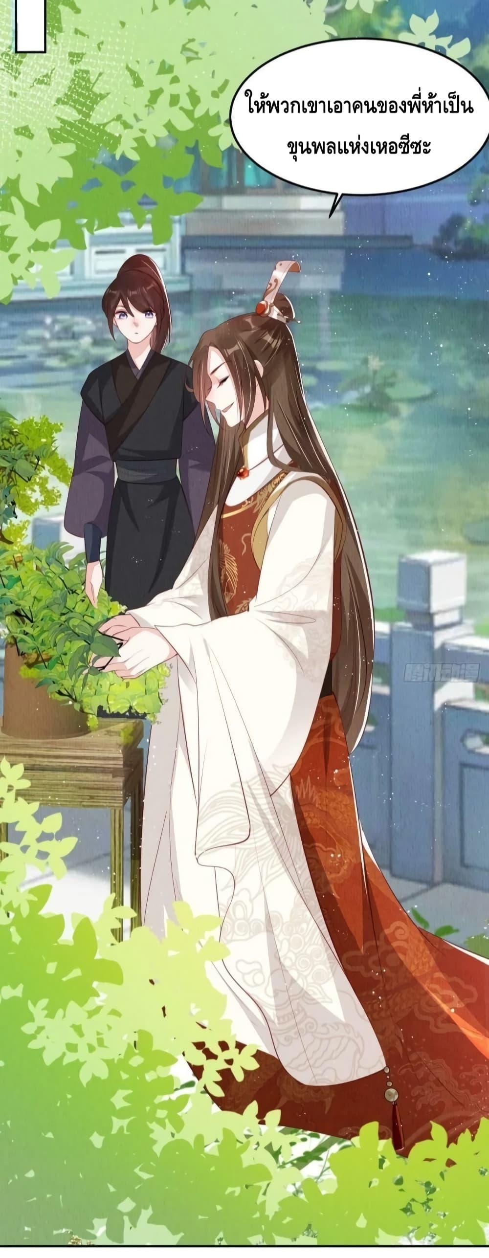 Manga-lc-com อ่านมังงะ อ่านการ์ตูน ออนไลน์ ฟรี After I Bloom, a Hundred Flowers Will ill – ดอกไม้นับร้อยจะตาย หลังจากที่ข้าเบ่งบาน ตอนที่ 1 2 3 4 5 6 7 8 9 10 11 12 13 14 ฟรี ไม่มีโฆษณา Manga-lc - อ่าน มังงะ อ่าน การ์ตูน ออนไลน์ อ่านมังงะ ฟรี