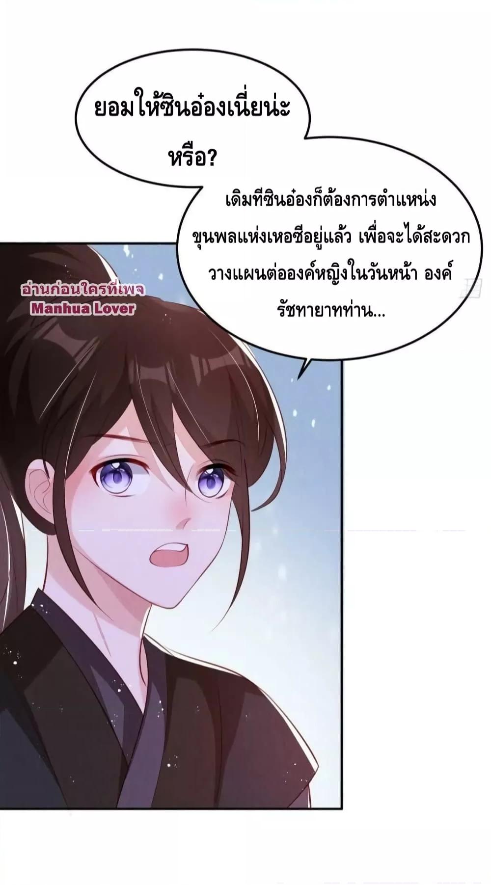 Manga-lc-com อ่านมังงะ อ่านการ์ตูน ออนไลน์ ฟรี After I Bloom, a Hundred Flowers Will ill – ดอกไม้นับร้อยจะตาย หลังจากที่ข้าเบ่งบาน ตอนที่ 1 2 3 4 5 6 7 8 9 10 11 12 13 14 ฟรี ไม่มีโฆษณา Manga-lc - อ่าน มังงะ อ่าน การ์ตูน ออนไลน์ อ่านมังงะ ฟรี