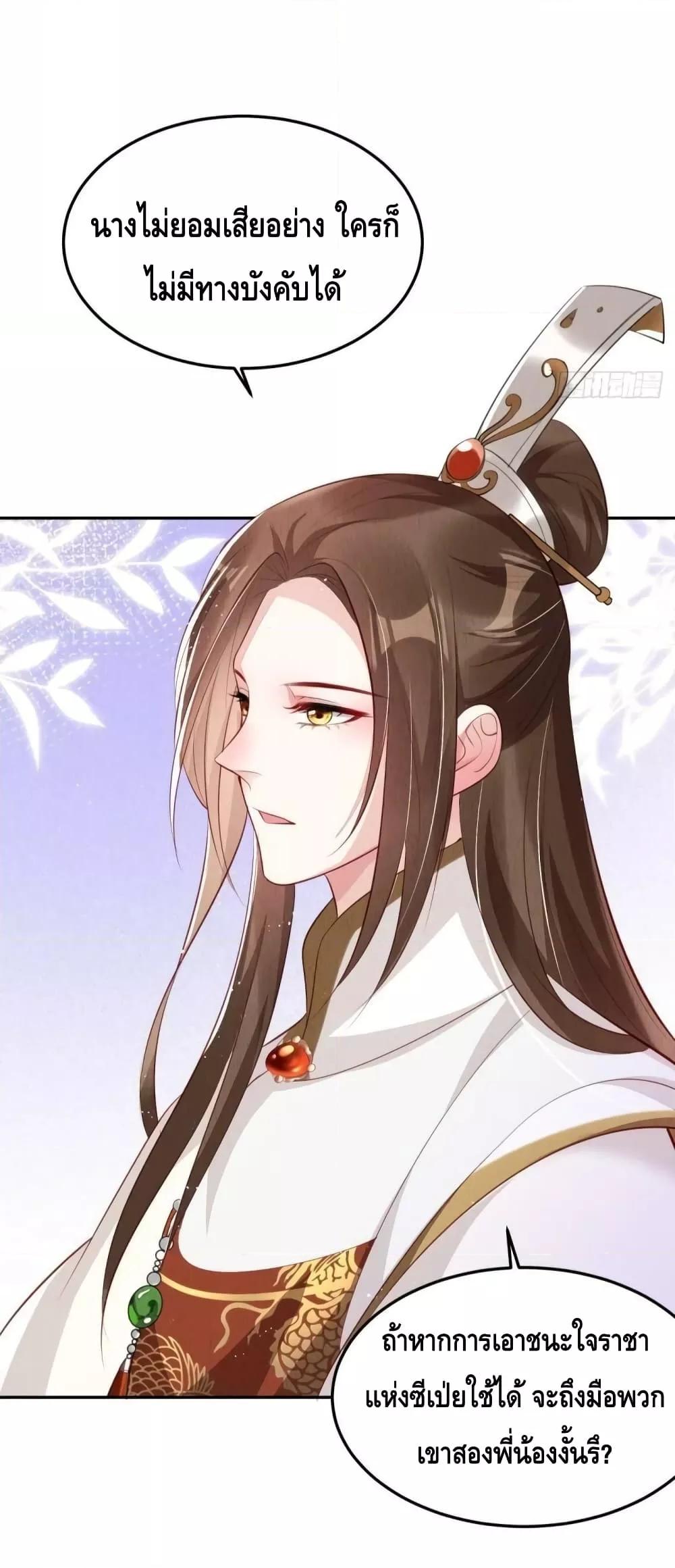 Manga-lc-com อ่านมังงะ อ่านการ์ตูน ออนไลน์ ฟรี After I Bloom, a Hundred Flowers Will ill – ดอกไม้นับร้อยจะตาย หลังจากที่ข้าเบ่งบาน ตอนที่ 1 2 3 4 5 6 7 8 9 10 11 12 13 14 ฟรี ไม่มีโฆษณา Manga-lc - อ่าน มังงะ อ่าน การ์ตูน ออนไลน์ อ่านมังงะ ฟรี